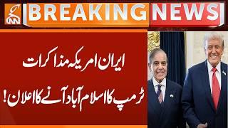 US IRAN TALK - Trump Visit Pakistan | BIG Announcement | Breaking News | GNN