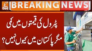 Petrol Prices Update | Breaking News | GNN