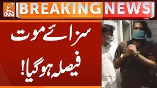 Death Penalty Verdict | Breaking News | GNN