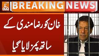 Khan was brought to PIMS with his consent | Breaking News | GNN