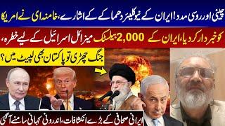 Khamenei Warns US I  2,000 Iranian Ballistic Missiles Threaten Israel I GNN