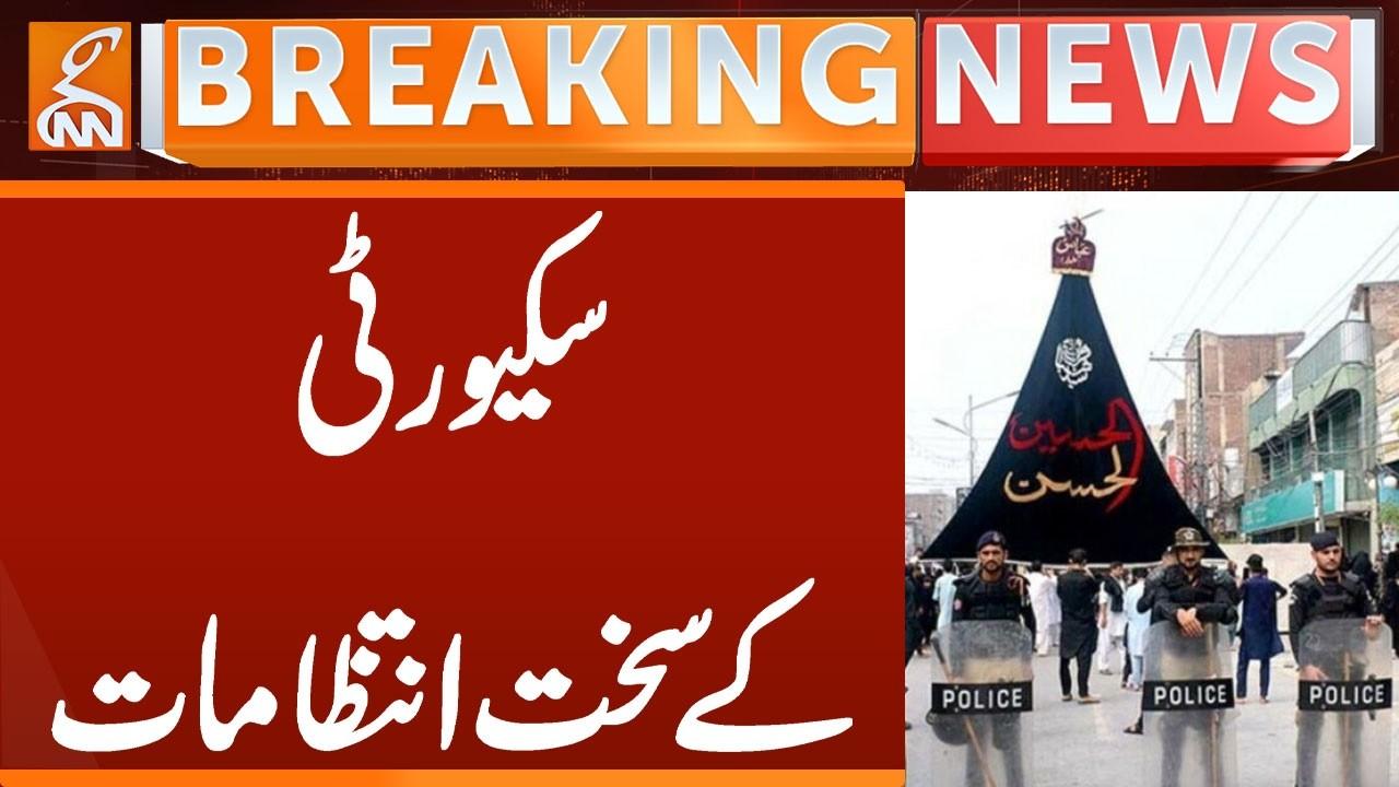 This video image about Tight Security Arrangements | Breaking News | GNN