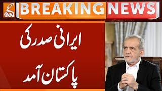 Iran President Pakistan Visit | Breaking News | GNN
