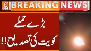 BIG Attacked by IRAN , Kuwait Confirm | Breaking News | GNN