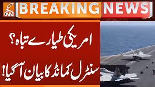 American Planes Destroyed? Central Command Statement | Breaking News | GNN