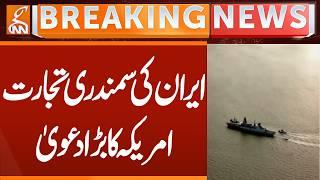 Iran's Sea Trading | America BIG Announcement | Breaking News | GNN