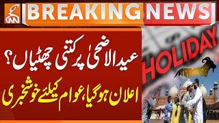Eid ul Adha 2025 | Govt Announces Holidays | Breaking News | GNN