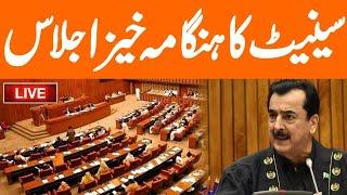 LIVE | Senate Session | Law Minister Azam Nazir Tarar Aggressive Speech | GNN