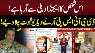 His Views Are Coming From Delhi | DGISPR Played Videos In Press Conference | GNN