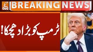 BIG Blow to Trump | Breaking News | GNN