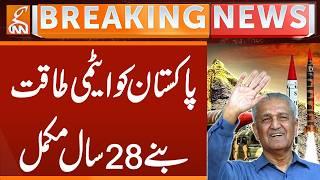 Pakistan Completes 28 Years of Becoming a Nuclear Power | Breaking News | GNN