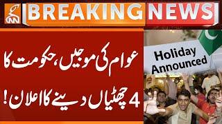 Govt Announced 4 Holidays | Breaking News | GNN