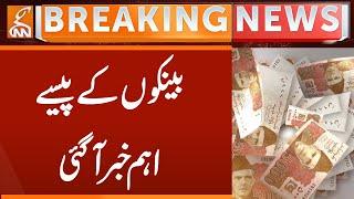 Agreement Between Banks & Government | Breaking News | GNN