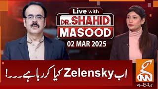 LIVE With Dr. Shahid Masood | What is Zelensky doing now? | 02 MAR 2025 | GNN