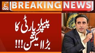 People Party in Action | Breaking News | GNN