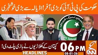 Govt Big offer to PTI | Good News For Imran Khan | News Headlines | 06 PM | 08 January 2026 | GNN