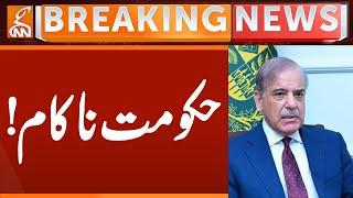 Govt Failure | Sugar Prices Out of Control | Breaking News | GN