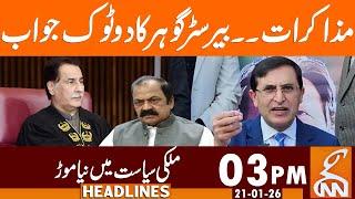 Negotiation!! Barrister Gohar Clear Statement | News Headlines | 03 PM | 21 January 2026 | GNN
