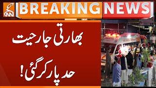 Indian Aggression Crosses All Limits!| Breaking News | GNN