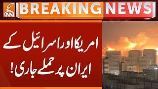 America Israel Huge Attack on IRAN | Breaking News | GNN