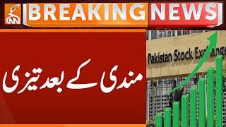 Pakistan Stock Exchange Boom after recession | Breaking News | GNN