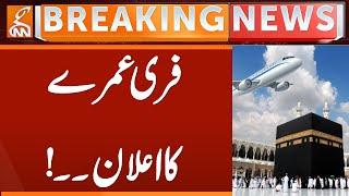 Governor KP Announces Free Umarah | Breaking News | GNN
