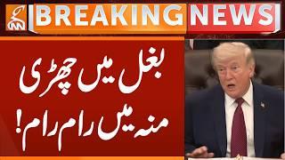 Baghal Mein Churi, Mu Mein Ram Ram | Breaking News | GNN