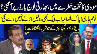 Indian Army on Border? | Notum Issued | Modi In Big Trouble | Shocking Revelations