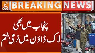 Govt Set Lockdown in Punjab | Breaking News | GNN