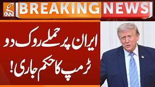 Trump's order to Stop Attacks on IRAN | Breaking News | GNN
