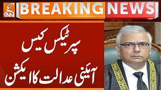 Supreme Tax Case Hearing Updates | Breaking News | GNN