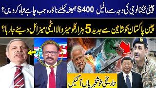 PAK-IND War | Chinese Technology | Rafale S400 Useless | Masood Akhtar Big Revelation | GNN
