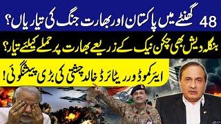 India-Pakistan War in 48 HOURS? Air Commodore Khalid's TERRIFYING Prediction! | GNN