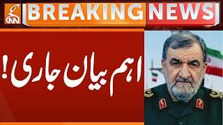 Mohsin Razai Important Statement | Breaking News | GNN