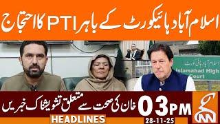 Tahreek-e-Insaf Announces Protest Outside IHC | News Headlines | 03 PM | 28 November 2025 | GNN