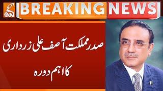 President Asif Ali Zardari's Crucial Official Visit! | Breaking News | GNN