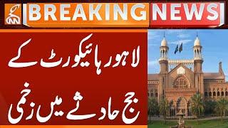 Lahore High Court Judge Injured in Accident | Breaking News | GNN