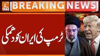 Trump Threatens Iran | Breaking News | GNN