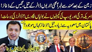 Massive Oil & Gas Reserves in Pakistan’s Seas? | US And Turkish Companies Rush in | Khaqan Najib