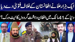 1000 Ulma Issue Fatwa Against Afghanistan | Afghan Terror Network in 41 Countries Exposed? GNN