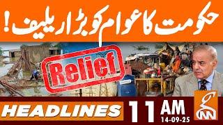 Big Relief | Government Announces Major Package for People | News Headlines | 11 AM | 14 Sep 25 |GNN
