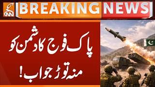 Pakistan Army gives a befitting reply to the enemy | Breaking News | GNN