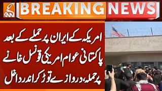 "US CONSULATE BREACHED! Pakistani Protesters SMASH Doors, Break Windows, Set Building on Fire | GNN