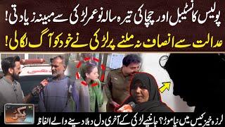 Kasur Tragedy | Heartbreaking Incident Has Shaken The Punjab | Pakar | Complete Show