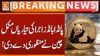 BIG News Related Panda Bonds | Breaking News | GNN