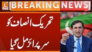 PTI got Huge Surprise | Breaking News | GNN