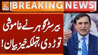 PTI Clash - Barrister Gohar Break Silence | Breaking News | GNN