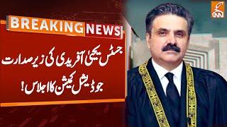 Judicial Commission meeting chaired by Justice Yahya Afridi | Breaking News | GNN