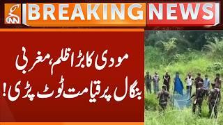 WEST BENGAL UNDER TORTURE: Modi Govt Accused | Breaking News | GNN