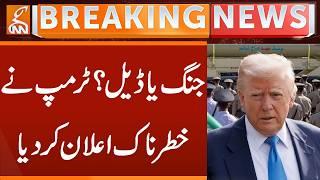 Iran US Agreement | President Trump Big Statement | Breaking News | GNN